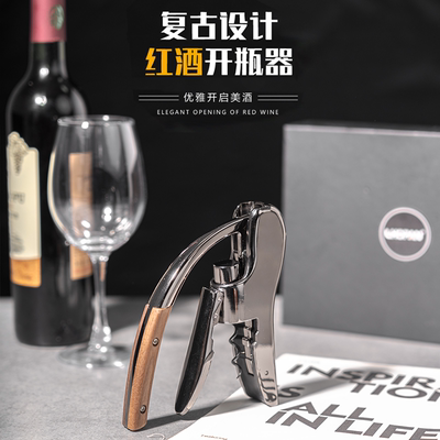 杠杆红酒开瓶器海马刀家用葡萄酒开酒器酒刀套装商用启瓶器高级