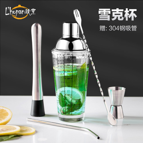 玻璃雪克杯壶暴打手打柠檬茶制作工具奶茶店专用鸡尾酒调酒器套装