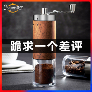 磨豆机咖啡豆磨豆研磨机机器家用咖啡磨手冲手磨咖啡机 欧烹手摇式