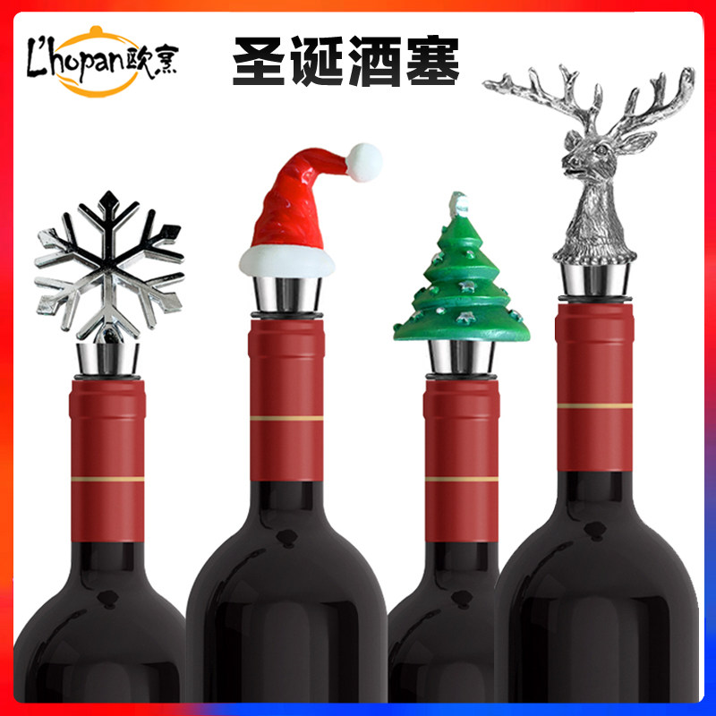 lhopan创意鹿头酒塞 野格圣鹿酒瓶盖子倒酒器家用圣诞红酒酒塞