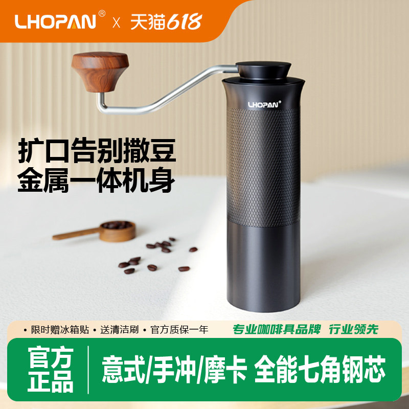 欧烹X1手摇磨豆机手动咖啡豆研磨机意式磨粉家用手冲咖啡套装器具