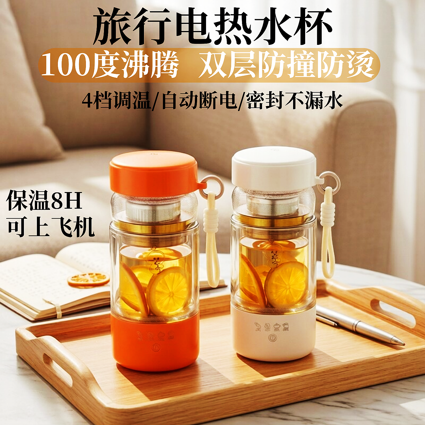 旅行便携式电热水杯双层保温迷你小型玻璃养生杯低功率学生宿舍用