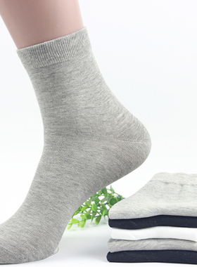 5双装男士纯棉防臭吸汗中筒袜子男纯白色全棉运动休闲袜短款船袜