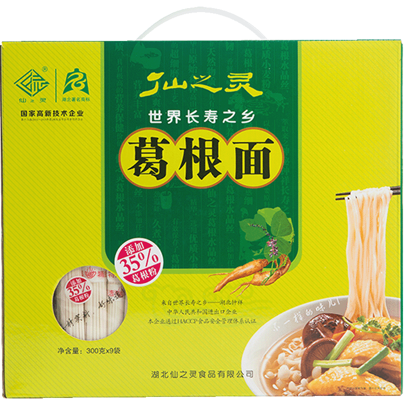 仙之灵葛根面纯正天然湖北特产