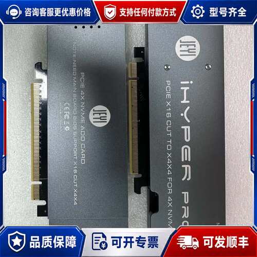 议价JEYI佳翼Pcie 16X转4个M2插槽 2个可维修