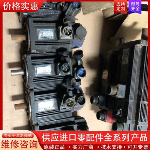 议价数控伺服电机4牛米，110sjtg-m004030jla