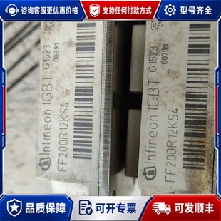 议价英飞凌模块ff200r12ks4可维修