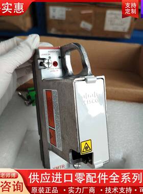 议价CISCO GS7K-TX5-220MHz DWDM激光发射