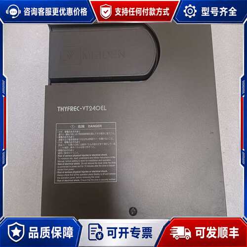议价明电舍变频器THYFREC-VT240EL，型号为VT240可维修