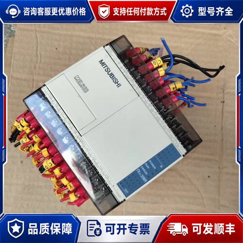 议价 现货三菱PLC FX1S-30MR-001可维修