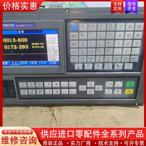 议价广数928TD-L数控系统，2016年6月厂，正常，成