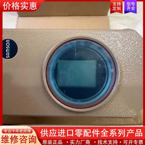 议价SAMSON定位器