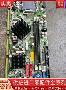 可维修威达工控主板 PCIE-G41A2-R10 REV:1.