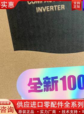 议价FR-E840-0016EPA-60