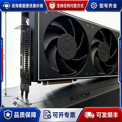 议价RTX4090 48G/24G 4090D 48G/24G可维修