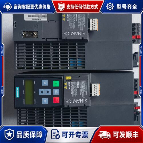 议价 现货西门子 6SL3210-1KE23-2UB1 变频器 15KW可维修