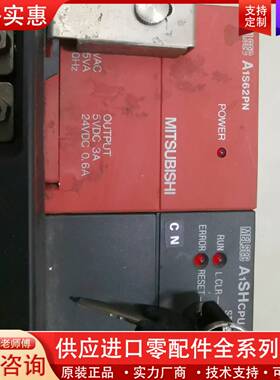可维修A1s62   A1sHcpU  x42－s1 Y50 有2