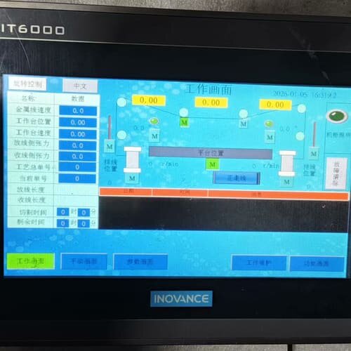 议价 汇川INOVANCE触摸屏 IT6100E 可维修