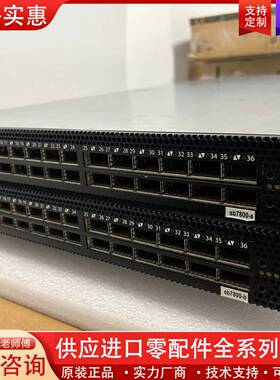 可维修Mellanox  SB7700 32口100G 交换机 万