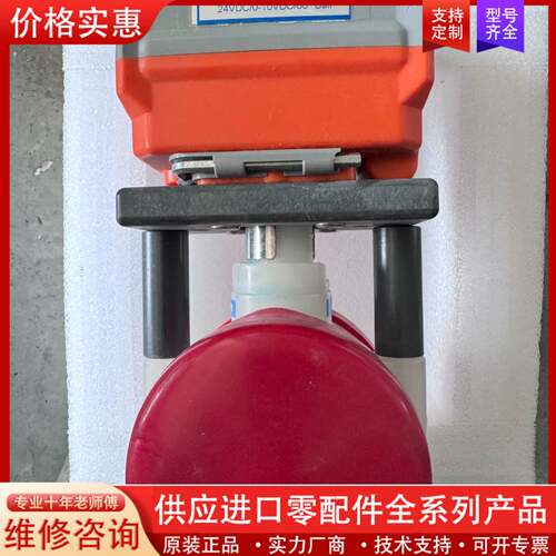 议价AVA smart actuatorsS2029-6POU-