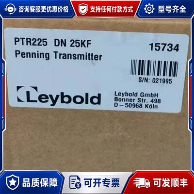 议价 现货莱宝PTR225 Penning真空计DN25KF可维修