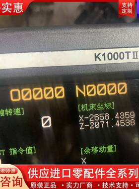 议价K1000TII系统主板，主板崭新无腐蚀，功能包好，不