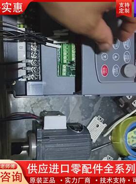 议价若依曼变频器M880T-0075G3-4T。7.5kwG3/