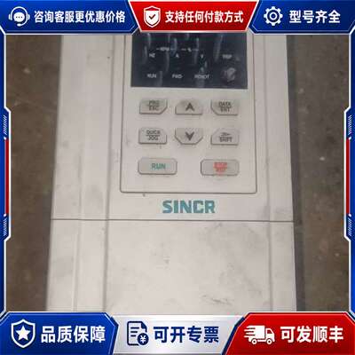 议价新科瑞变频器，C6100-0055G/0075P-4TB，5可维修