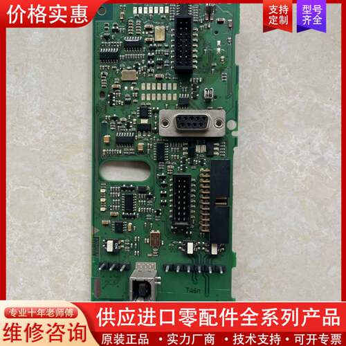 议价130B7002 变频器端子板cpu板主板控制，功能正