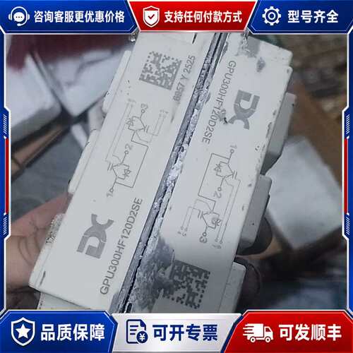 议价GPU300HF120D2SE 成色还可以拍前咨询可维修