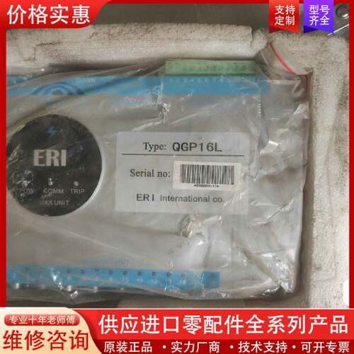 可维修两台总线控制系统。工程余货。。功能包好。