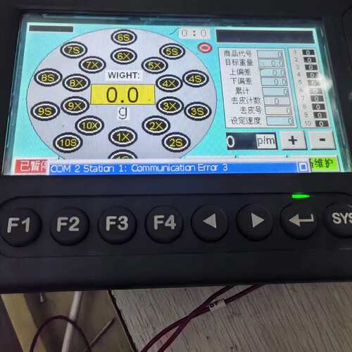 议价 现台达屏一台 型号是D0PB07S201 东 可维修