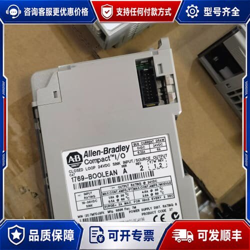议价1769-BOOLEAN，图片实物议价可维修