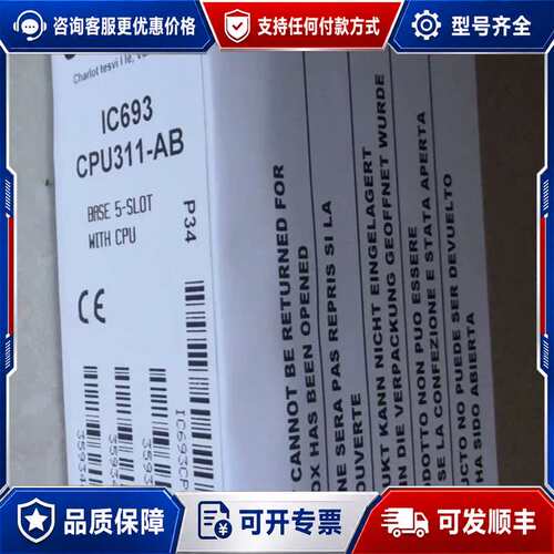 议价GE IC693CPU311 可维修