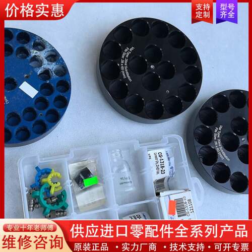 议价CHEMGLASS CG-1991-05 CG-1991-0