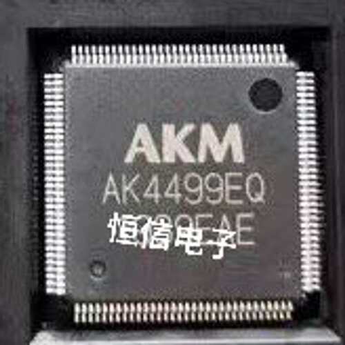 议价AKM AK4499EQ 芯片可维修
