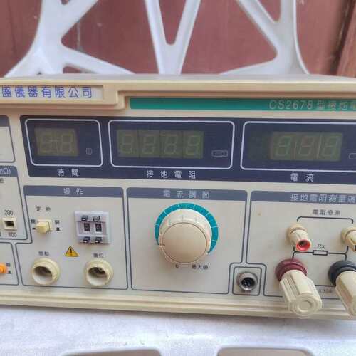 议价 长盛仪器 CS2678型接地电阻测试仪 可维修