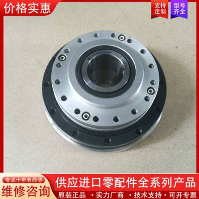 议价哈默纳科HD精密中空减速机25-50谐波减速机，中空29