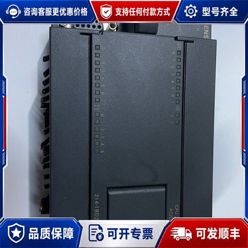 议价 现货西门子 PLC 6ES7 214-1BD23-0XB8 CPU 224 CN可维修