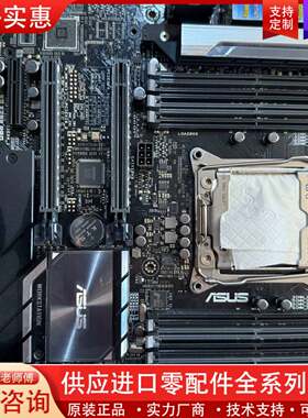 议价Asus/华硕 WS X299 PRO  se 主板  华硕