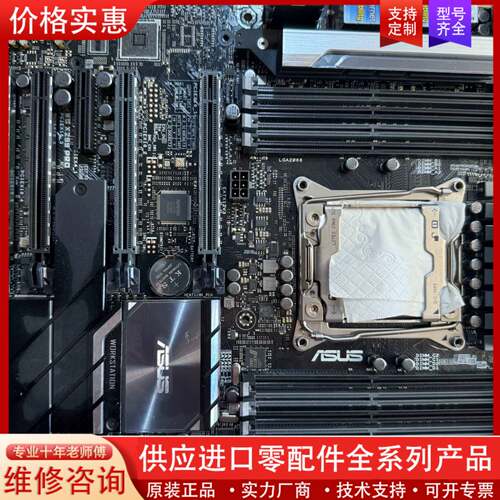 议价Asus/华硕 WS X299 PRO  se 主板  华硕