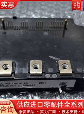 议价PM100RG1C120  PM200RG1C120 原