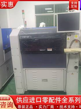 议价YSi-12