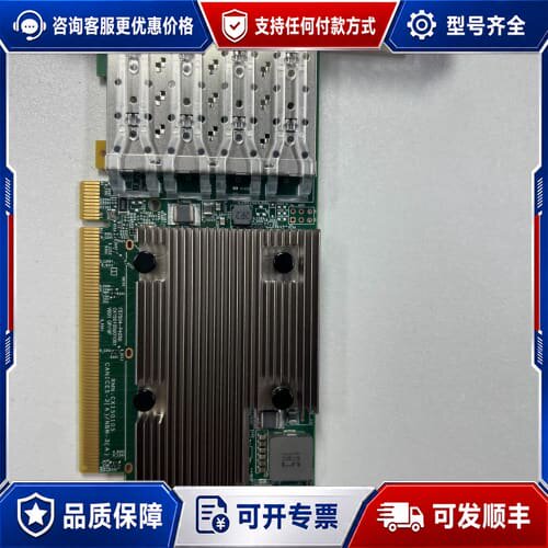 议价BCM957504-P425D 四口25G万兆光纤网卡 原可维修