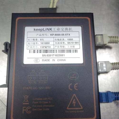 议价 keepLiNK工业交换机KP-9000-55-5TX一个， 可维修