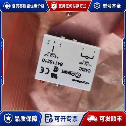 议价快达 C4ODC C40DC 固态继电器 8411641可维修