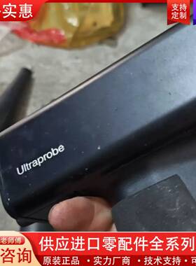 议价ULTRAPROBE检测仪整套便宜处理