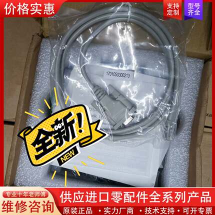 议价正品台湾磨砂MOX 交换机EDS-408A-SS-SC-