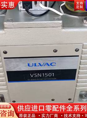 可维修【八成新】进口真空泵  VSN1501直联式真空泵 带