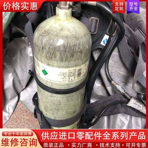 议价2020年 3m scott  6.8l 消防气瓶 有背拖